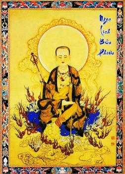 Ngọc Lịch Bửu Phiêu