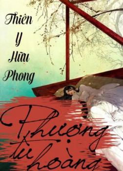 Phượng Tù Hoàng