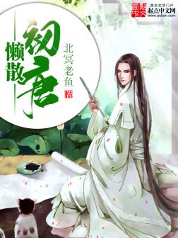 Lại Tán Sơ Đường [C]