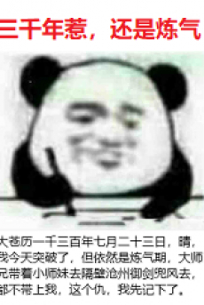 Ta Ba Ngàn Năm Luyện Khí [C]