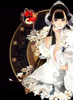 Nương Tử Của Hoàng Tuyền