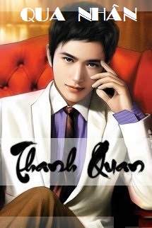 Thanh Quan