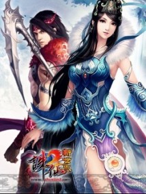 Kiếm Động Cửu Thiên