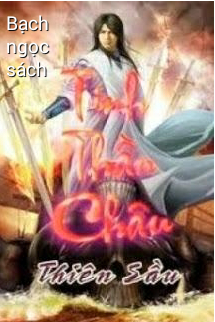 Tinh Thần Châu