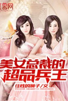 Toàn Năng Ngôi Sao Hệ Thống [C]