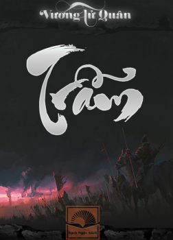 Trẫm [C]