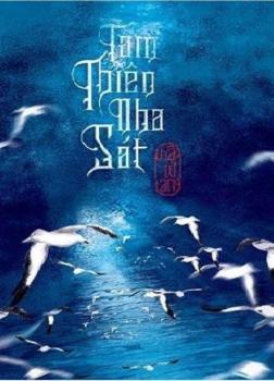 Tam Thiên Nha Sát