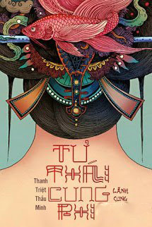 Tư Thái Cung Phi