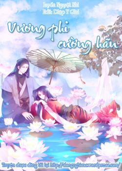 Vương Phi Cường Hãn