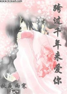 Vượt Qua Ngàn Năm Yêu Chàng